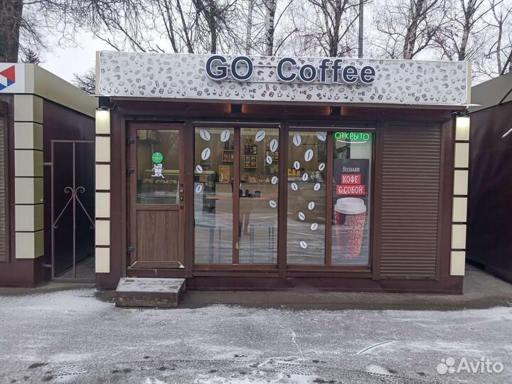 Аренда бизнеса