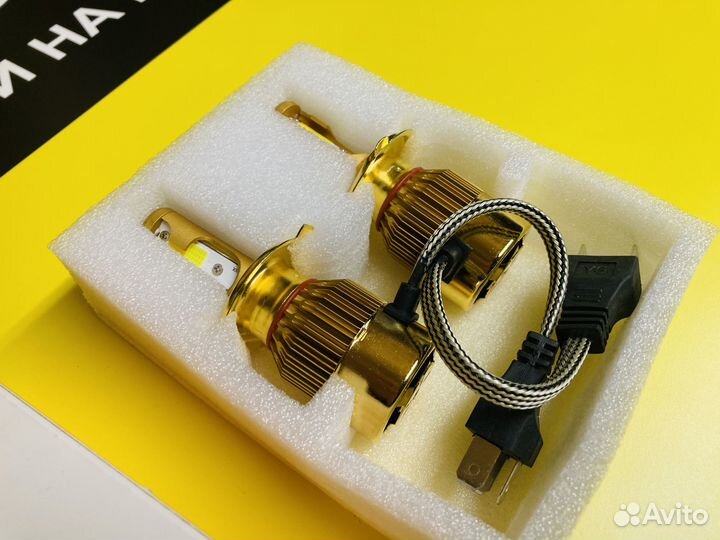 Лампочки диодные двухрежимные Н4