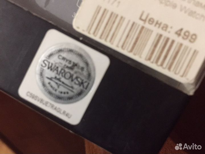 Ремешок для часов