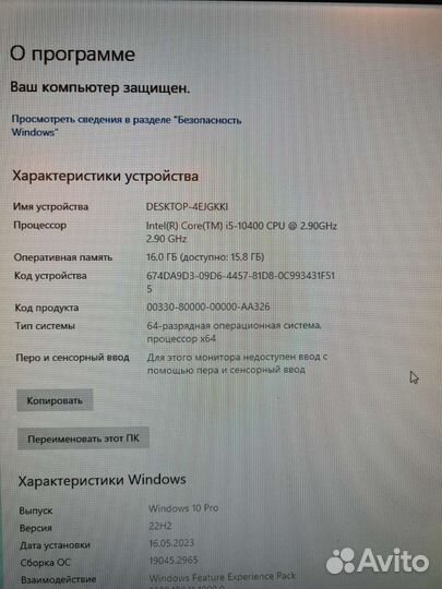 Системный блок Intel Core i5