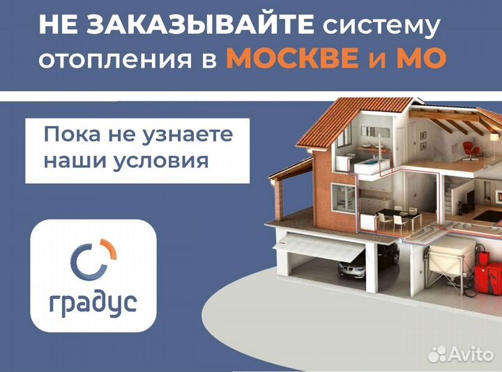 Радиатор секционный биметалический