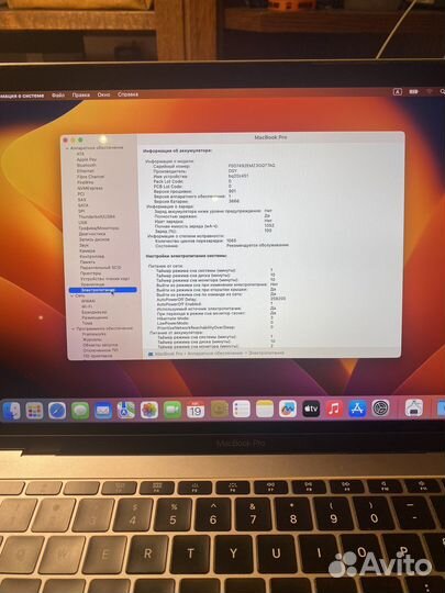 Неисправный Apple macbook pro 13 2016-17 год