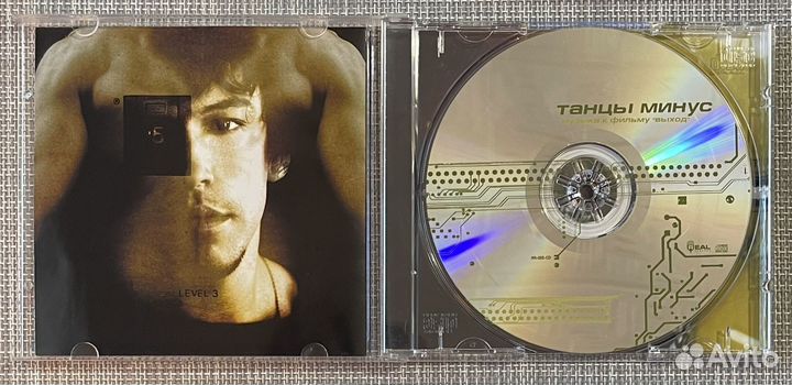 Танцы Минус - Музыка К Фильму 