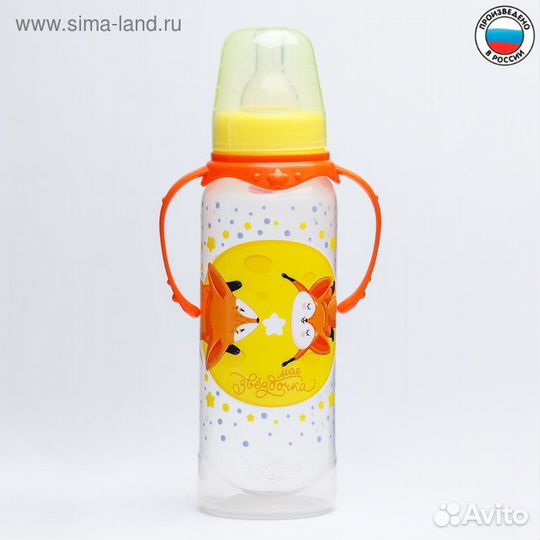 Бутылочка для кормления «Лисички: мамы и малыши»