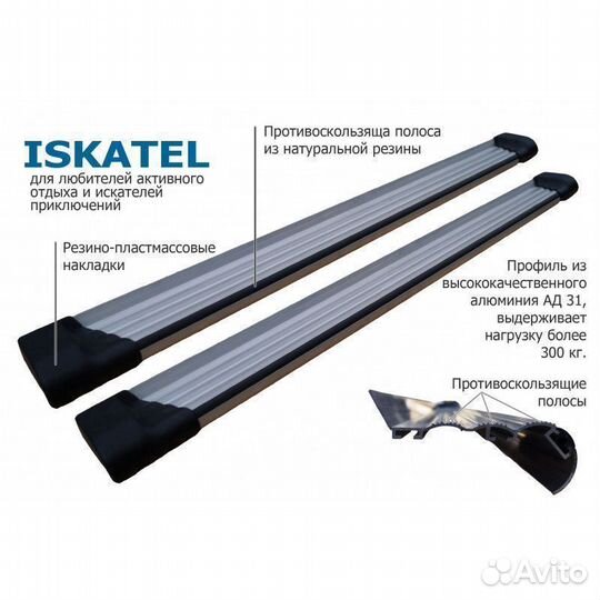 Пороги (подножки) Chevrolet TrailBlazer 2012+