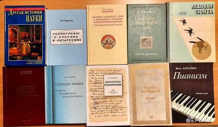 Философия. Литература. Психология. История