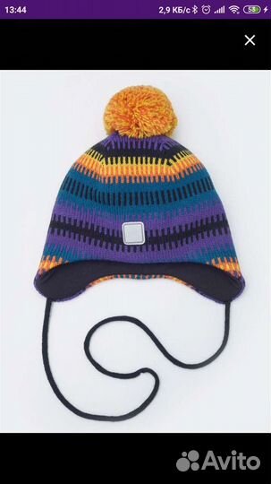 Шапка зимняя 48