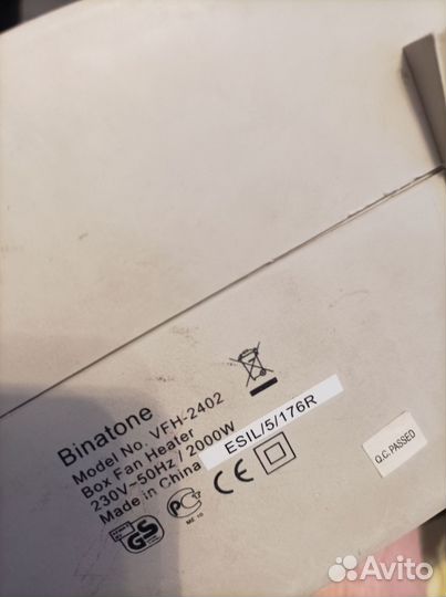 Обогреватель, картина, насадка читайте описание