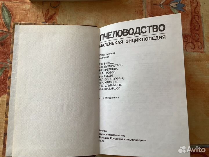 Энциклопедии и учебники