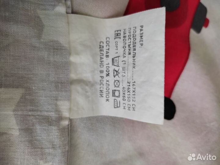 Детское постельное белье 160 80