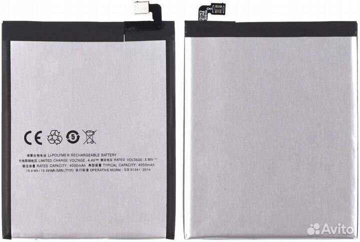 Аккумулятор для Meizu M3 Note (L681H)