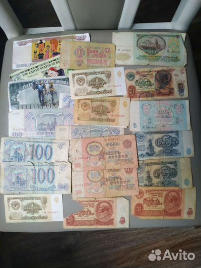 Советские и российские деньги банкноты