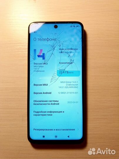 Xiaomi Redmi Note 9S, 4/64 ГБ