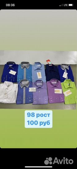 Рубашки детские новые