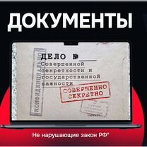 Фотошоп \ Редактирование \ Нейросеть \ Дизайн, Сосновый Бор