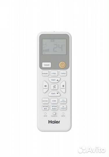 Кондиционер Haier HSU-07HRM203/R3/HSU-07HRM103/R3