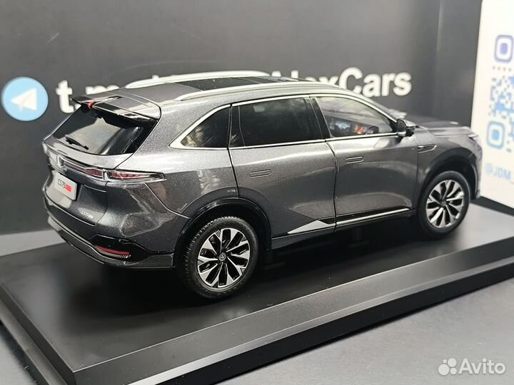 Changan cs75 plus 1:18 2025