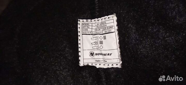 Коньки хоккейные