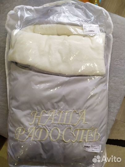 Конверт на выписку зимний