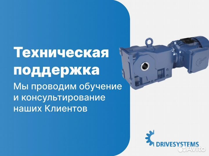 Мотор-редукторы с гарантией и прямыми поставками