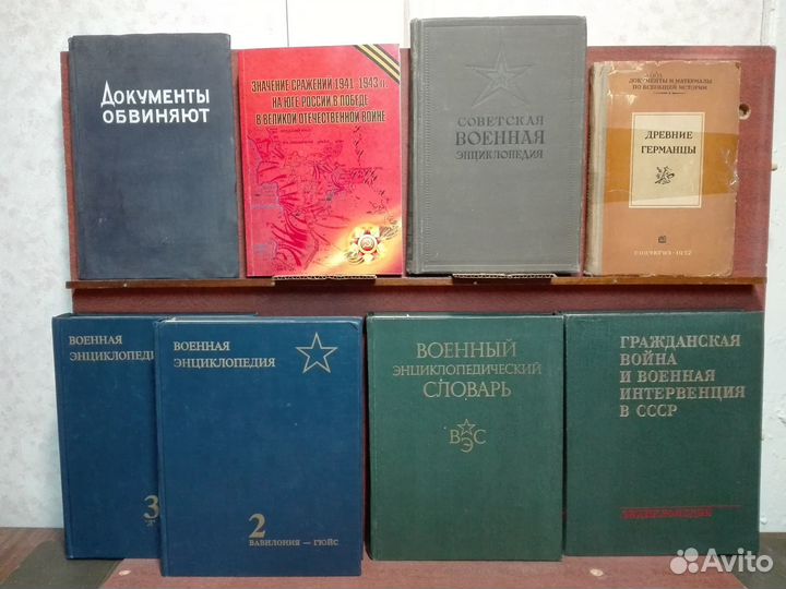 Военная история и архивы 2