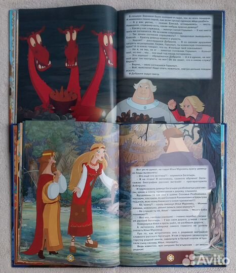 Детские книги пакетом