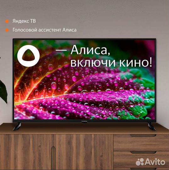 SMART TV 43