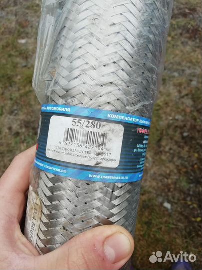 Гофра глушителя 55 на 280