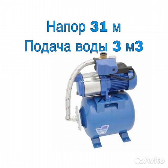 Насосная станция Aquario auto AMH 60-4P