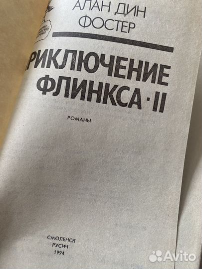 Зарубежная фантастика книги