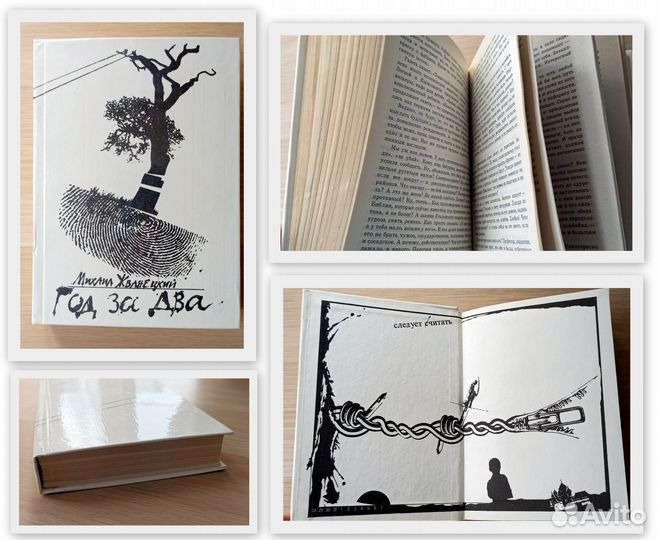 Книги разные СССР, новые