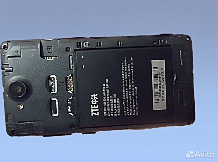Батарея Аккумулятор ZTE Blade V830 (1850mAh)