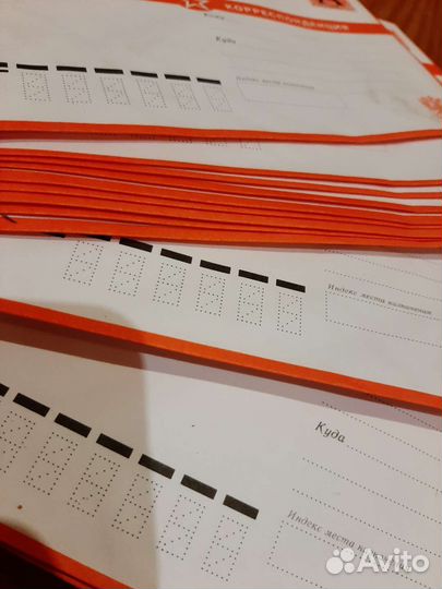 Конверты армейские почтовые