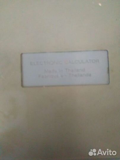 Калькуляторы рабочие времён СССР
