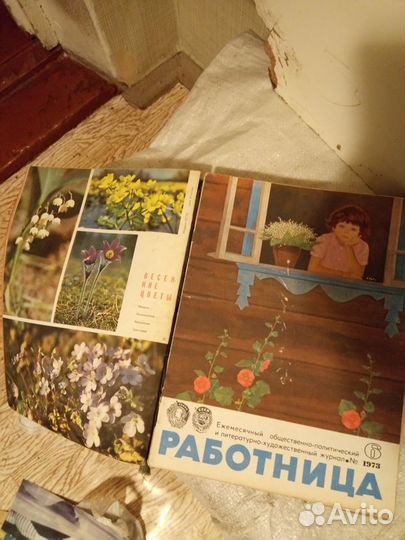 СССР Подшивка журналов за 1971-73 г