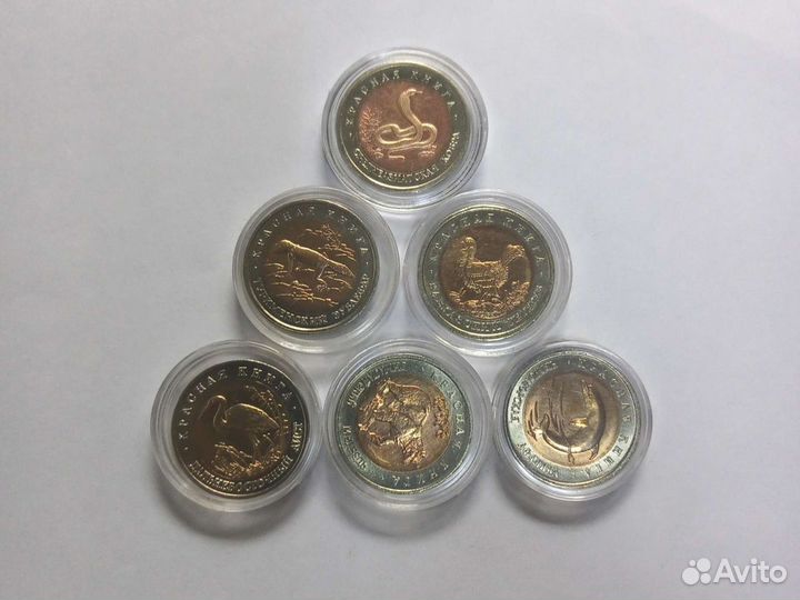 Монеты Красной Книги