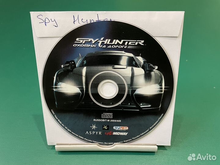 Spy Hunter