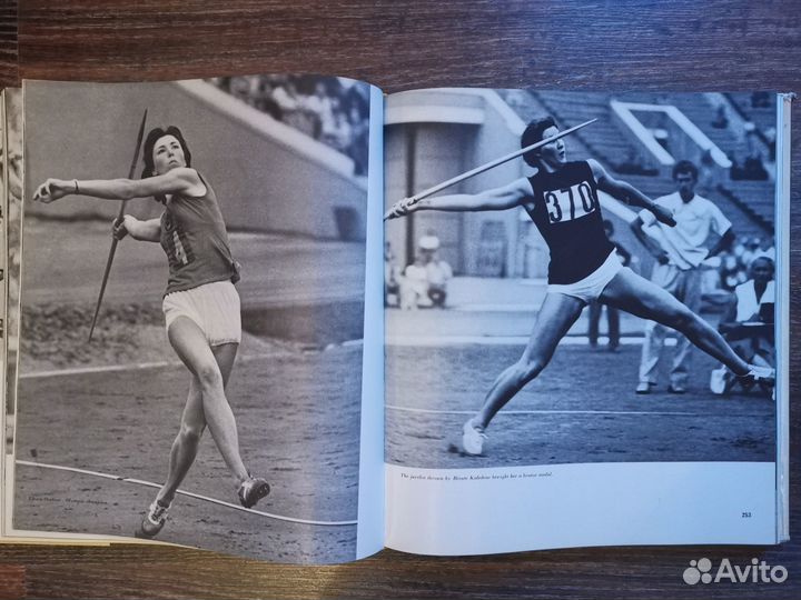 Книга про советских олимпийцев