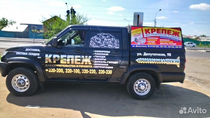 Брендирование специализированных автомобилей