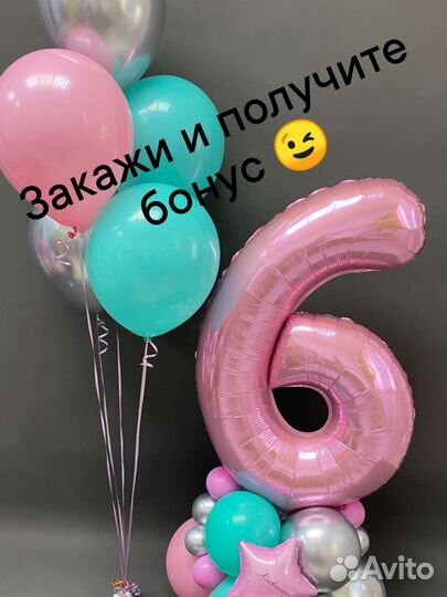 Воздушные шары, гелиевые шары,шары на выписку