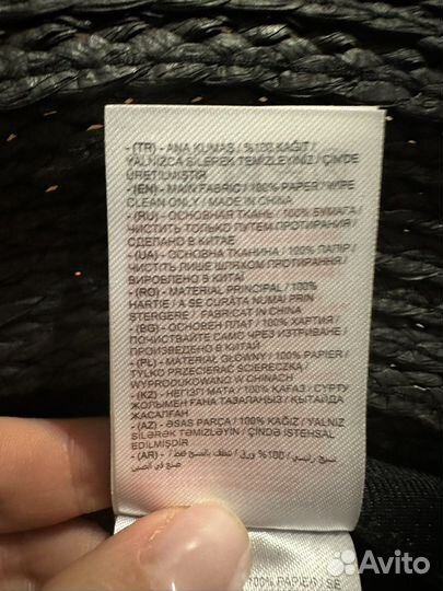 Шляпа летняя