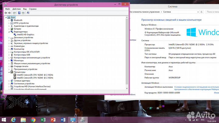 Современный Ноутбук Asus 8GB RAM,SSD 240GB,wifi
