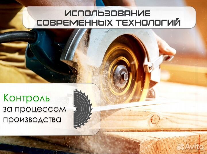 Доска обрезная 1-2 сорт опт