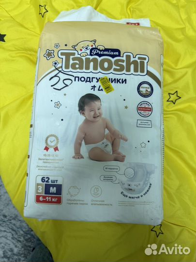 Подгузники tanoshi