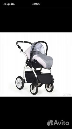 Коляска 3 в 1