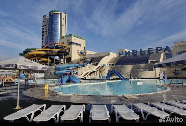 Купоны в аквапарк Ривьера