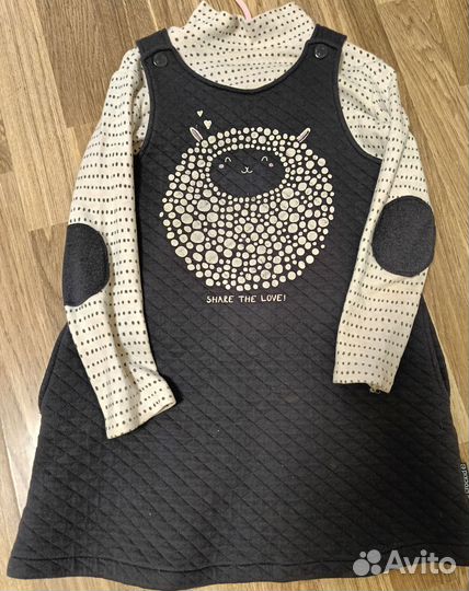 Сарафан с кофтой