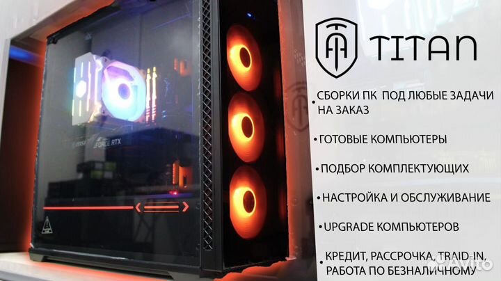 Игровой компьютер i3 10105F/SSD 500Gb/RTX 2060 Sup