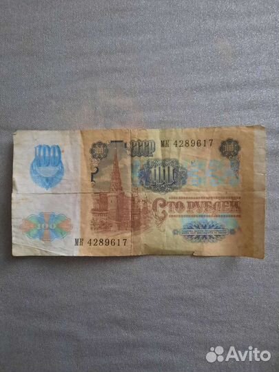 Рубли и монеты СССР