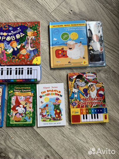 Детские книги пакетом